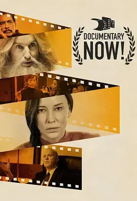 《纪录进行时第三季》深度内容解析