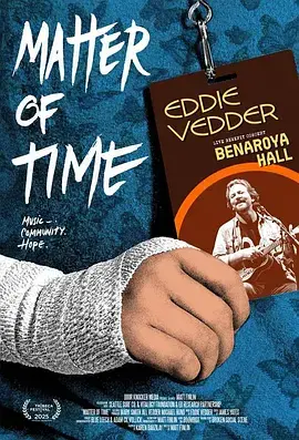 《罕见疾病慈善演唱会》深度内容解析