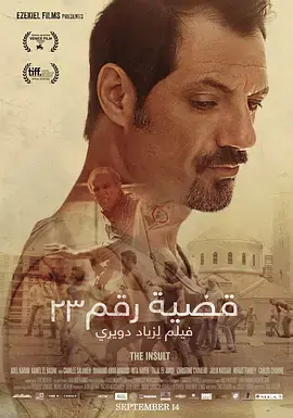 《羞辱[电影解说]》全集高清完整版在线观看与剧情解析