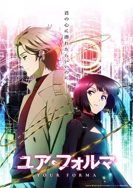 《记忆缝线》全集高清完整版在线观看与剧情解析