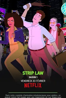 《赌城之道》全集高清完整版在线观看与剧情解析