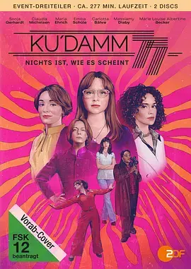 选帝侯大街77 免费在线观看