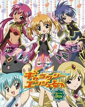 《银河天使II》深度内容解析