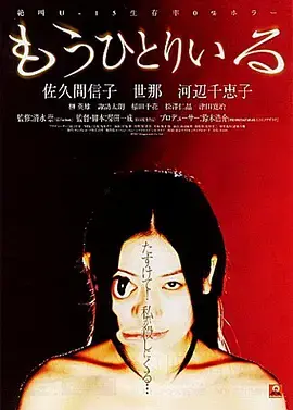 《镜中幽灵[电影解说]》全集高清完整版在线观看与剧情解析