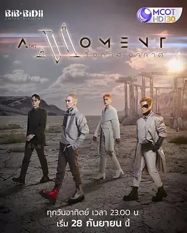 《风控时分》全集高清完整版在线观看与剧情解析