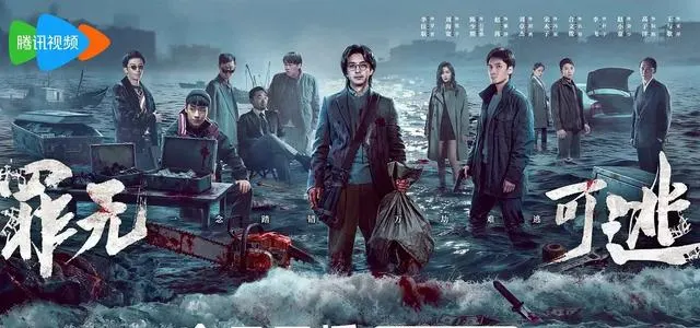 《罪无可逃》5月8日腾讯独播，李佳航饰堕落律师罗霄与刘海宽演刑警姐夫正邪对峙 | 情报图