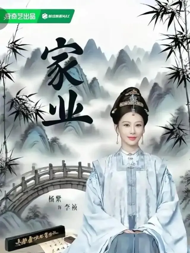 央视一套八套明日连播三部现实题材剧,张嘉益王雷闫妮主演 | 情报图 央视一套八套明日连播三部现实题材剧,张嘉益王雷闫妮主演 | 情报图