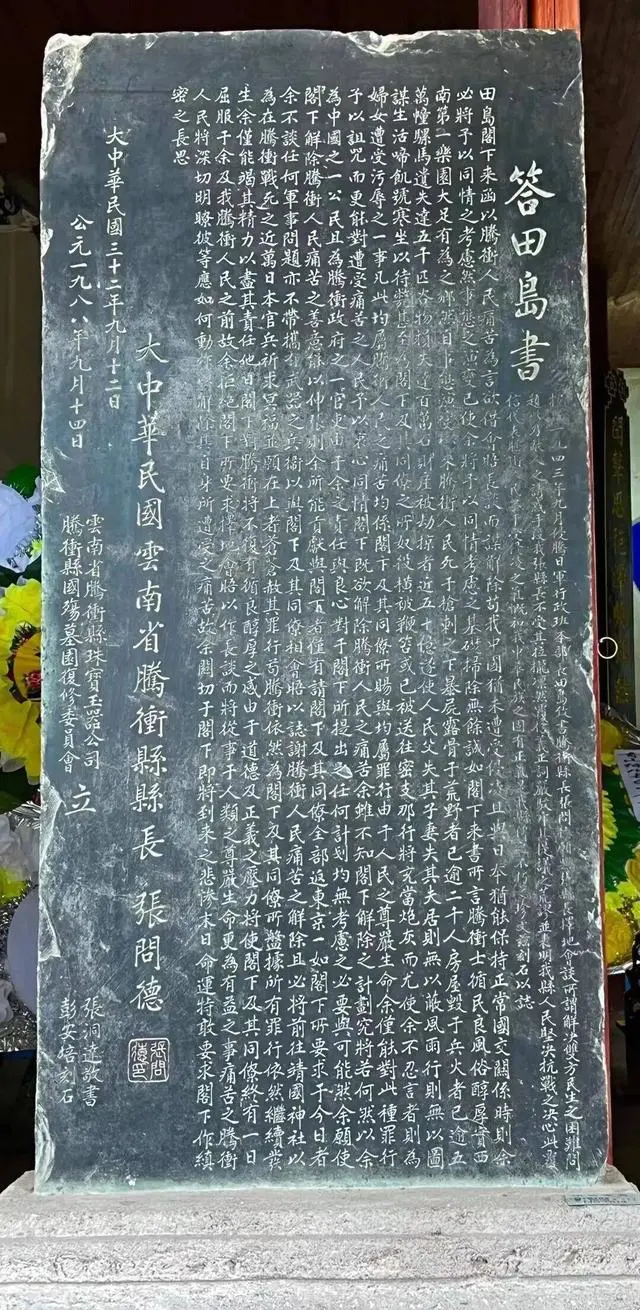 《ENEMY·梨园双生》短剧引发滇西抗战历史回响 | 资讯配图