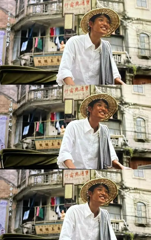 《给阿嬷的情书》聚焦潮汕侨批情义主线 | 情报图