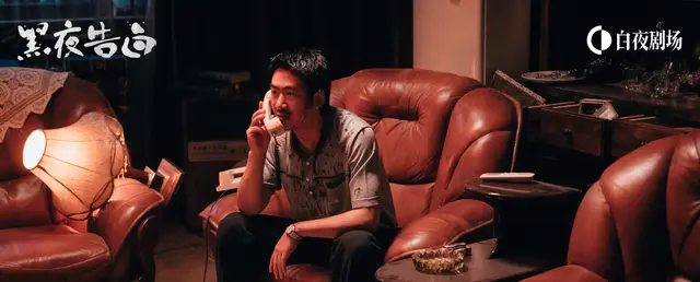 《黑夜告白》结局揭晓徐萌为真凶,18年连环命案系自导自演 | 资讯配图 《黑夜告白》结局揭晓徐萌为真凶,18年连环命案系自导自演 | 资讯配图