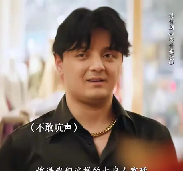 《喀什恋歌》央视一套开播即遭差评，剧情悬浮演技失真引观众下架呼吁 | 资讯配图