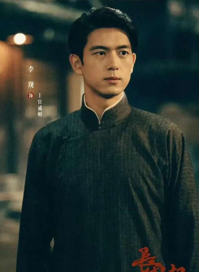李现李一桐主演《长风起》获发行许可证 | 细节速览