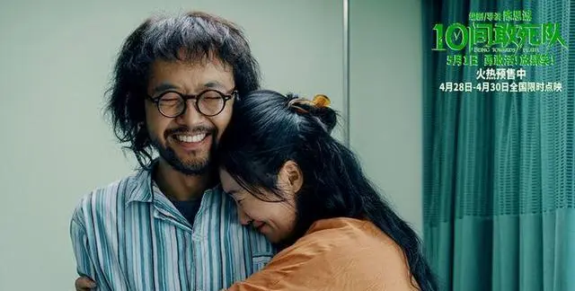《寒战1994》五一档票房遇冷，累计1.82亿难抵3亿成本 | 资讯配图