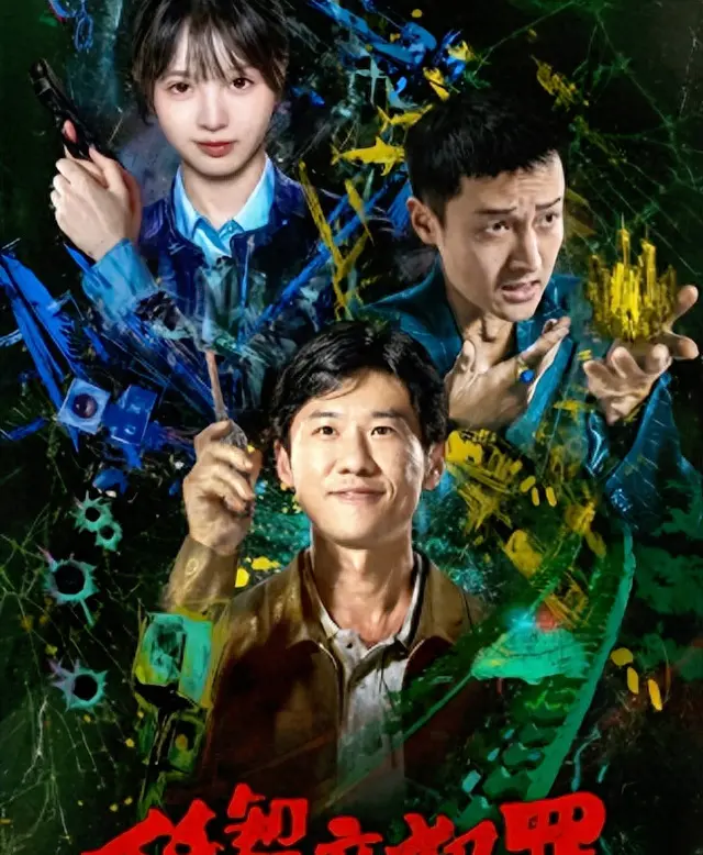 《低智商犯罪》真凶揭晓：朗博图伪装学生连杀两人 | 细节速览