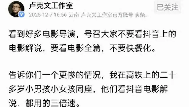 戛纳试水竖屏短片冲击传统电影时长认知 | 细节速览