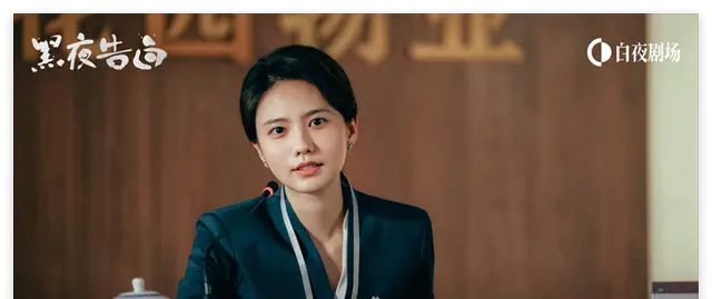 《黑夜告白》结局揭晓徐萌为真凶,18年连环命案系自导自演 | 细节速览 《黑夜告白》结局揭晓徐萌为真凶,18年连环命案系自导自演 | 细节速览