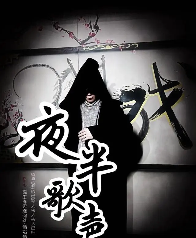 1937版《夜半歌声》被称中国首部恐怖片，舞台剧与音乐剧持续改编 | 情报图