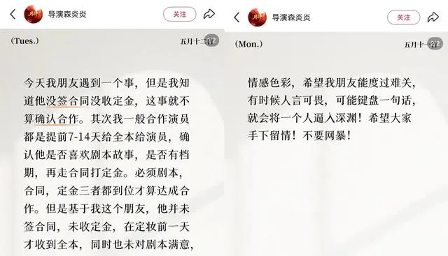 王译磊退出《杀死那个春夜》拍摄引合同争议 | 细节速览 王译磊退出《杀死那个春夜》拍摄引合同争议 | 细节速览